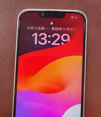 望城苹果14服务站分享苹果14过热自动关机怎么办 